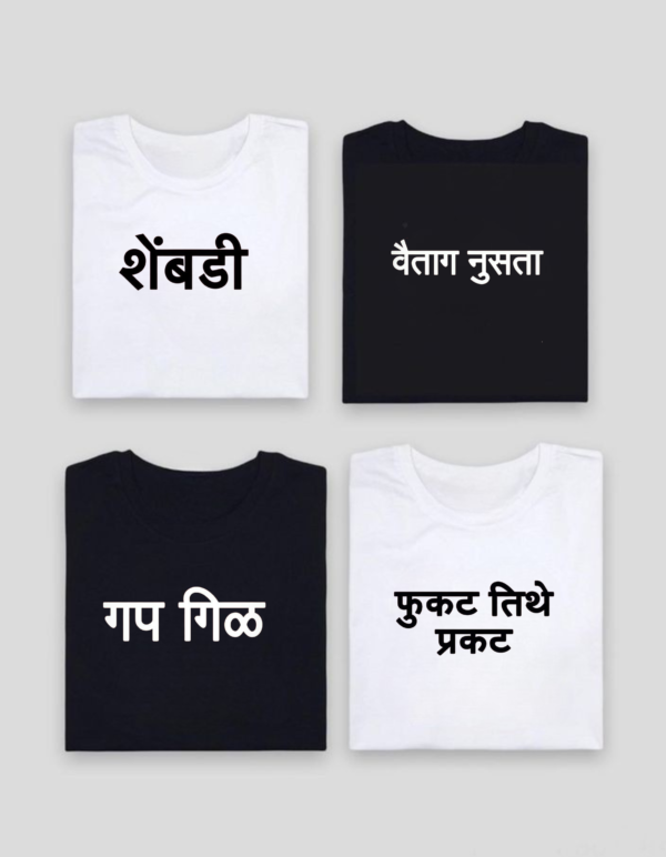 Marathi Swag T-Shirt Collection