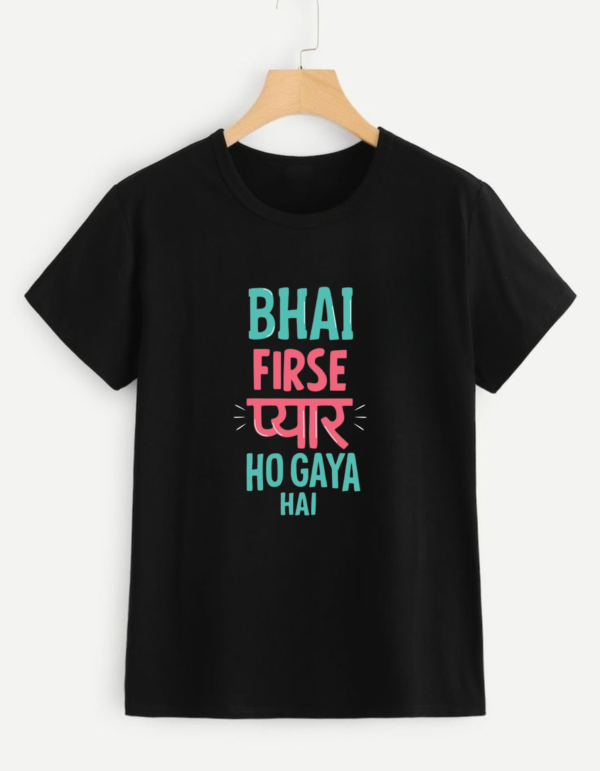 Bhai Firse Pyaar Ho Gaya Hai – Customizable Funny Graphic T-Shirt