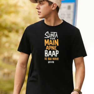 Sunta Toh Main Apne Baap Ki Bhi Nahi" T-Shirt – Bold AF!