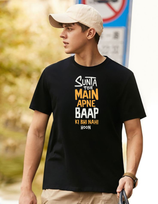 Sunta Toh Main Apne Baap Ki Bhi Nahi" T-Shirt – Bold AF!