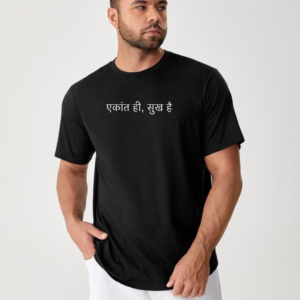 "एकांत ही, सुख है" Minimalist Hindi Quote T-Shirt – Black Cotton Tee for Men | ML Print HUB