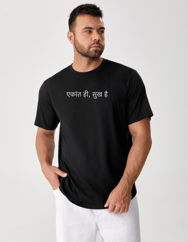 "एकांत ही, सुख है" Minimalist Hindi Quote T-Shirt – Black Cotton Tee for Men | ML Print HUB