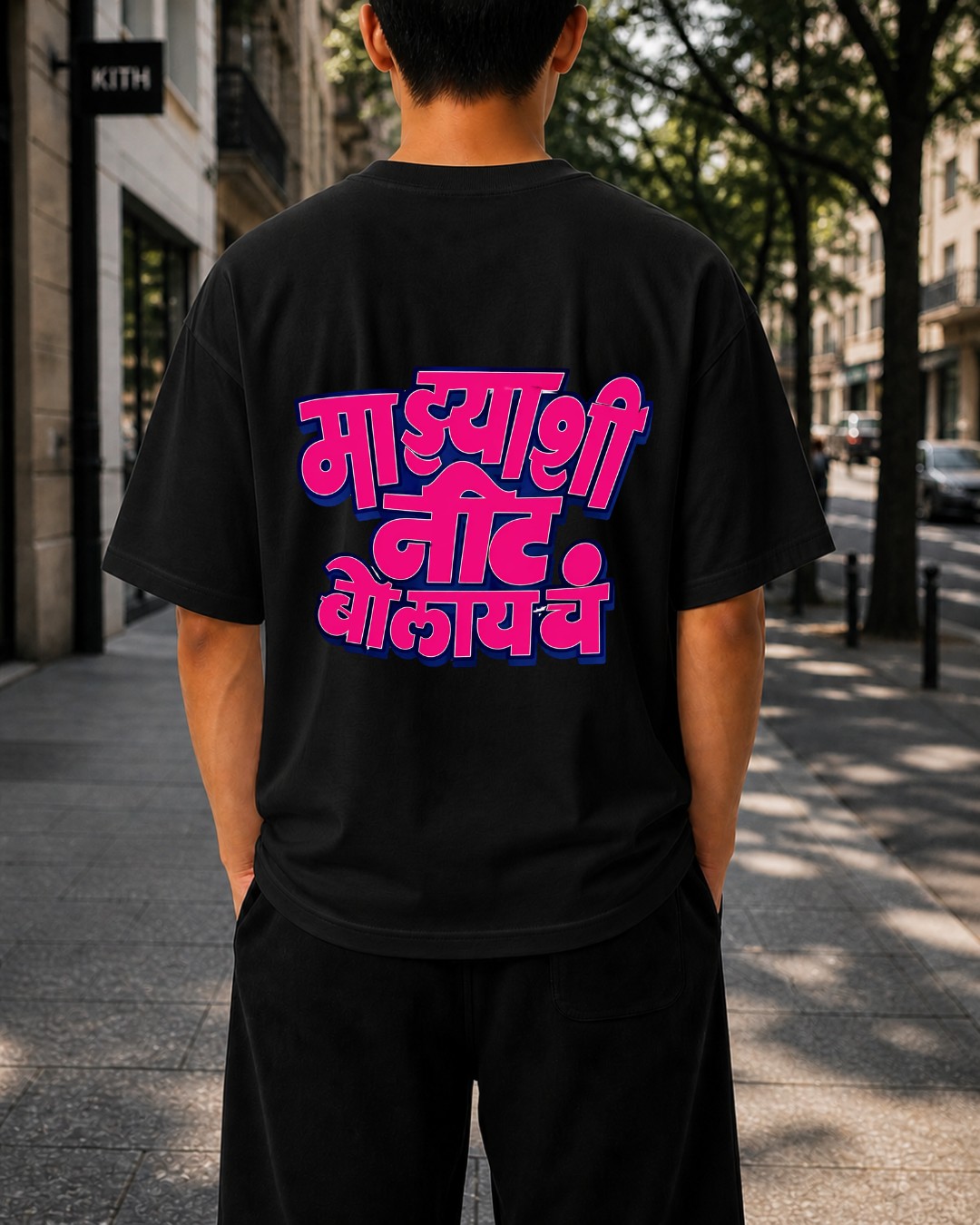 auto draft Mazhyashi Neet Bolaycha Marathi oversized t shirt with bold back print streetwear design