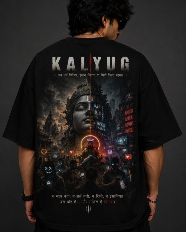 Kalyug Oversized T-Shirt for Men & Women | Mahadev Graphic Back Print Cotton Oversize Tee |