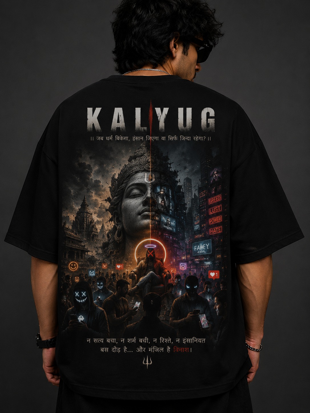 Kalyug Oversized T-Shirt for Men & Women | Mahadev Graphic Back Print Cotton Oversize Tee |