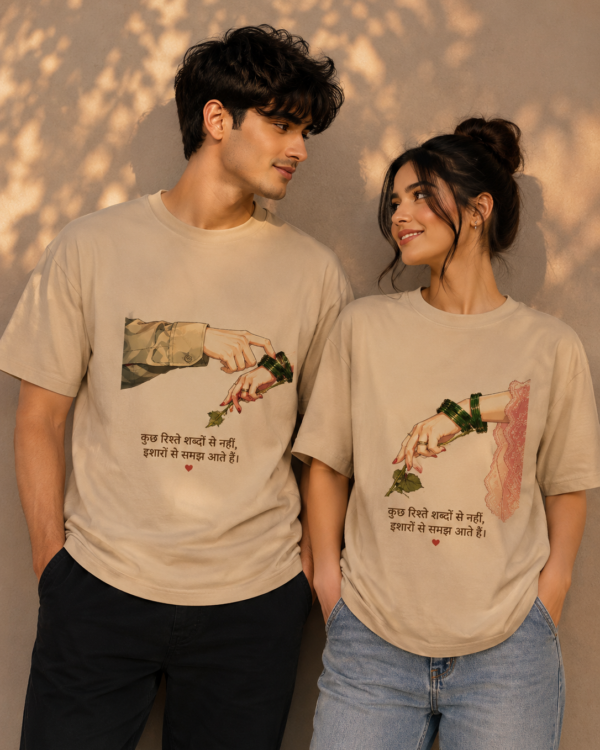 Couple Matching T-Shirt