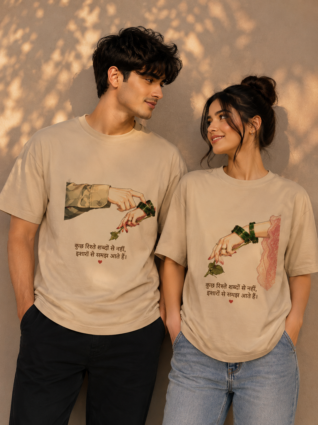 Couple Matching T-Shirt