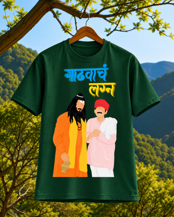 Gadhvach Lagn Marathi Printed Regular Fit T-Shirt