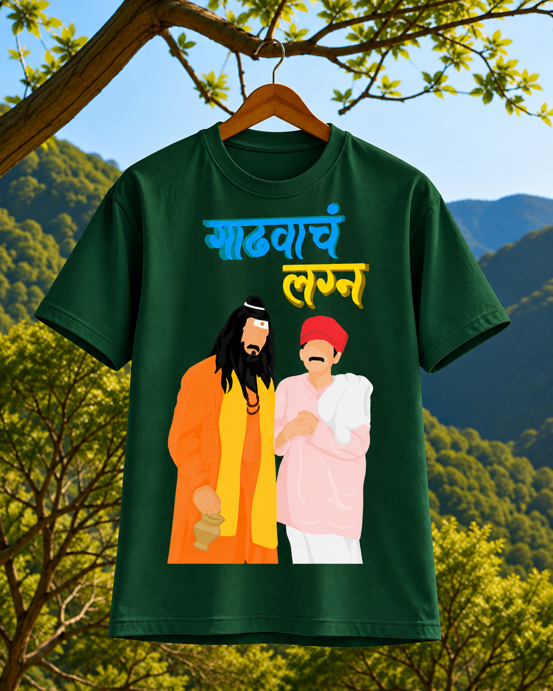 Gadhvach Lagn Marathi Printed Regular Fit T-Shirt